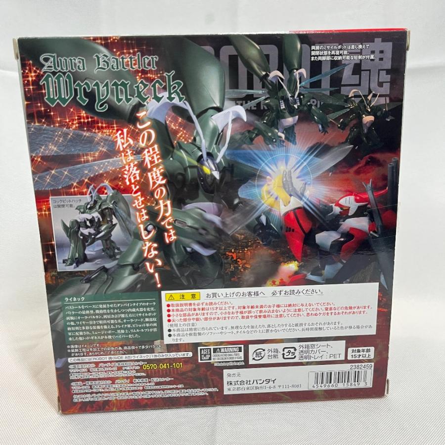 新品同様 BANDAI バンダイ ROBOT魂 SIDE-AB 聖戦士ダンバイン ダーナ・オシー フィギュア 美品 魂ウェブ商店限定 フィギュア【中古】 |  | 06