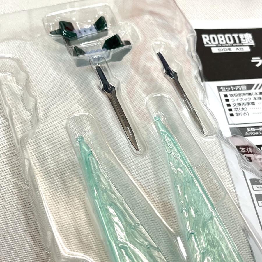 新品同様 BANDAI バンダイ ROBOT魂 SIDE-AB 聖戦士ダンバイン ライネック フィギュア 美品 完品  フィギュア ユニセックス【中古】 |  | 09