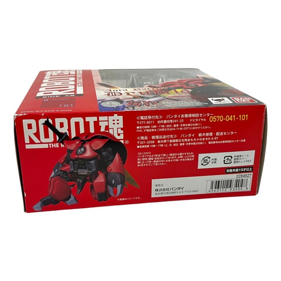 BANDAI バンダイ ROBOT魂 SIDE-AB 聖戦士ダンバイン ドラムロ 美品 完品  フィギュア【中古】 |  | 05