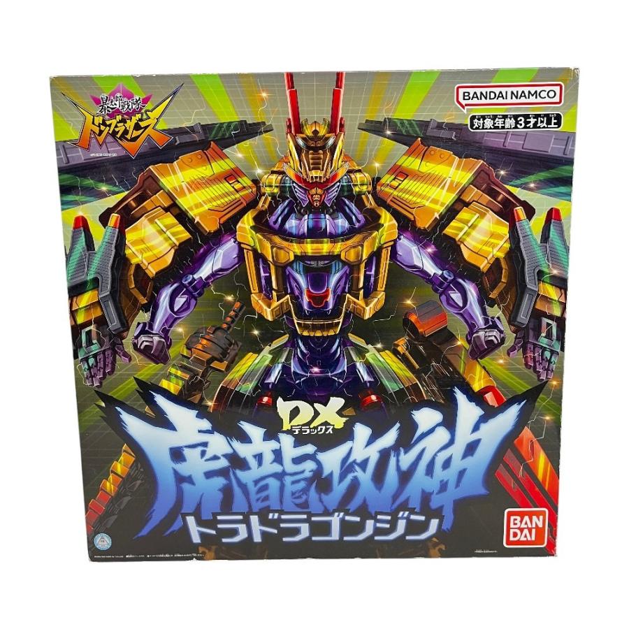 BANDAI バンダイ DX デラックス シリーズ 3点セット 騎士竜戦隊・暴太郎戦隊 ホビーその他 キッズ【中古】 |  | 01
