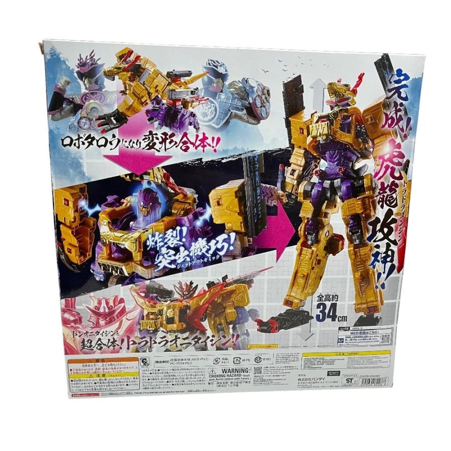 BANDAI バンダイ DX デラックス シリーズ 3点セット 騎士竜戦隊・暴太郎戦隊 ホビーその他 キッズ【中古】 |  | 02