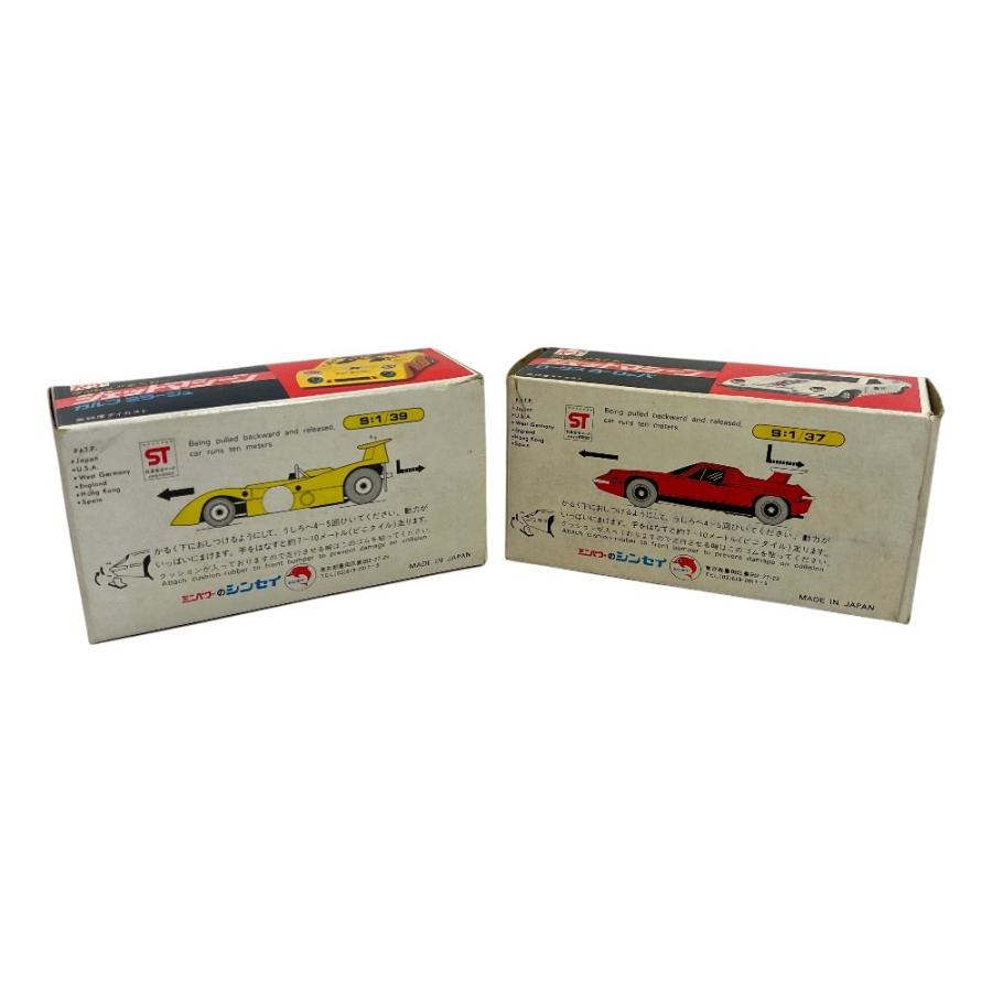 no brand ノーブランド ミニカー ジェットマシーン ガルフ＆ロータス セット 昭和 おもちゃ オブジェ 置物 シンセイ 【中古】 |  | 02
