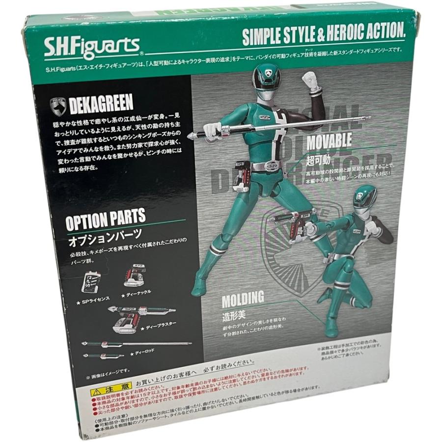 未使用 BANDAI バンダイ 特捜戦隊 デカレンジャー おもちゃ  魂ウェブ商店限定 S.H.フィギュアーツ 対象年齢：15歳以上 フィギュア【中古】 |  | 01