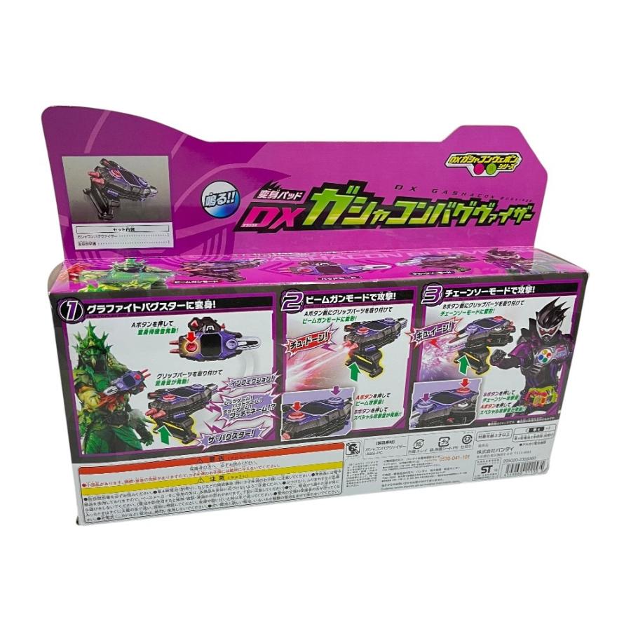 BANDAI バンダイ DX デラックス フォーゼ ギーツ エグゼイド 3点セット 仮面ライダーシリーズ ホビーその他 キッズ【中古】 |  | 02