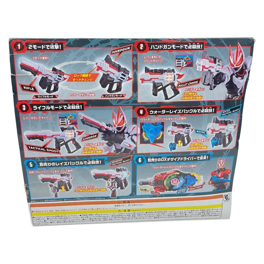 BANDAI バンダイ DX デラックス フォーゼ ギーツ エグゼイド 3点セット 仮面ライダーシリーズ ホビーその他 キッズ【中古】 |  | 06