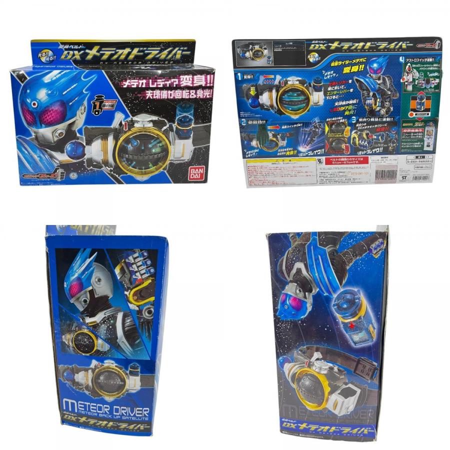 BANDAI バンダイ DX デラックス フォーゼ ギーツ エグゼイド 3点セット 仮面ライダーシリーズ ホビーその他 キッズ【中古】 |  | 08