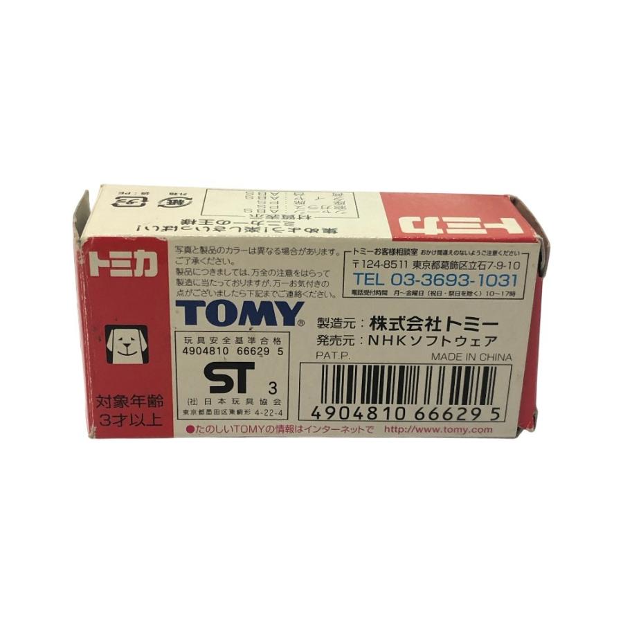新品同様 TOMIKA トミカ NHK中継トラック おもちゃ 玩具 車 ミニカー ホワイト×ブルー キッズ【中古】 |  | 09