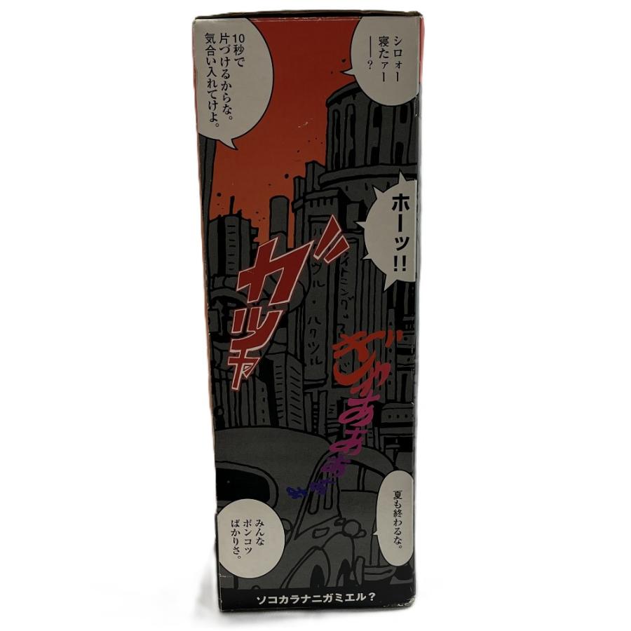no brand ノーブランド 鉄コン筋クリート シロ クロ おもちゃ 玩具  フィギュア 松本大洋コレクション 【中古】 |  | 02