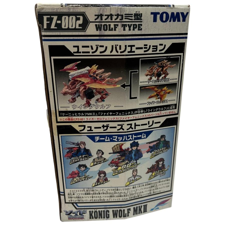 Tomy トミー FZ-002 ゾイド ケーニッヒウルフ MK2 おもちゃ 玩具 電動 ZOIDS プラモデル キッズ【中古】 |  | 04