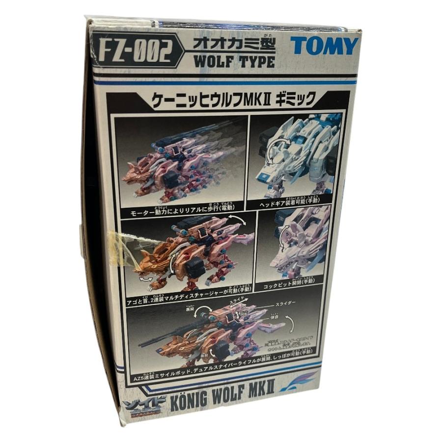 Tomy トミー FZ-002 ゾイド ケーニッヒウルフ MK2 おもちゃ 玩具 電動 ZOIDS プラモデル キッズ【中古】 |  | 05