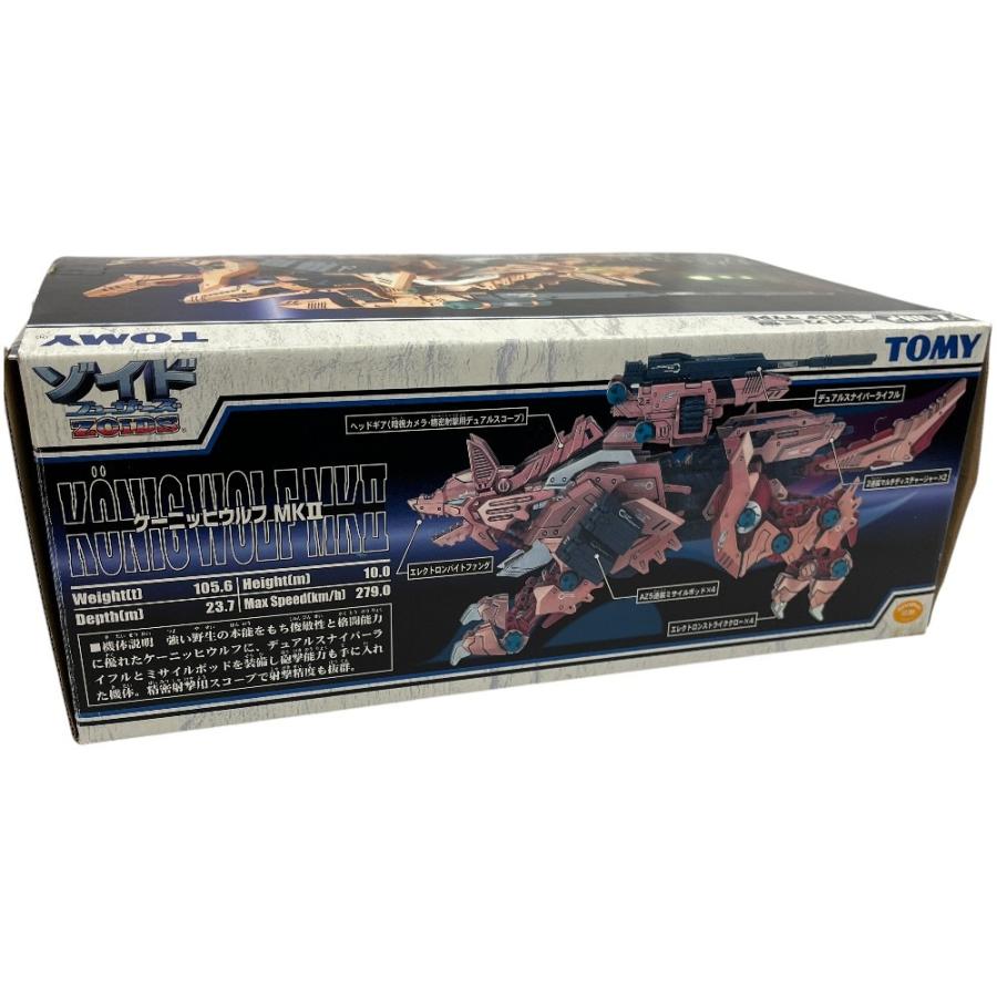 Tomy トミー FZ-002 ゾイド ケーニッヒウルフ MK2 おもちゃ 玩具 電動 ZOIDS プラモデル キッズ【中古】 |  | 06