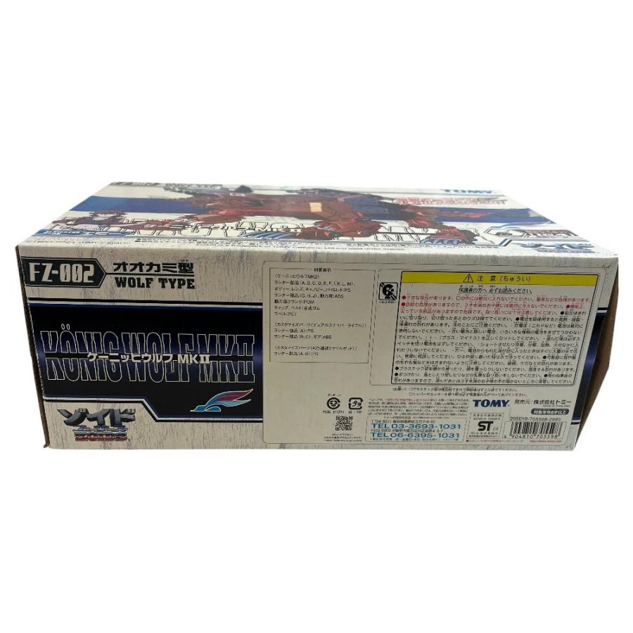 Tomy トミー FZ-002 ゾイド ケーニッヒウルフ MK2 おもちゃ 玩具 電動 ZOIDS プラモデル キッズ【中古】 |  | 07