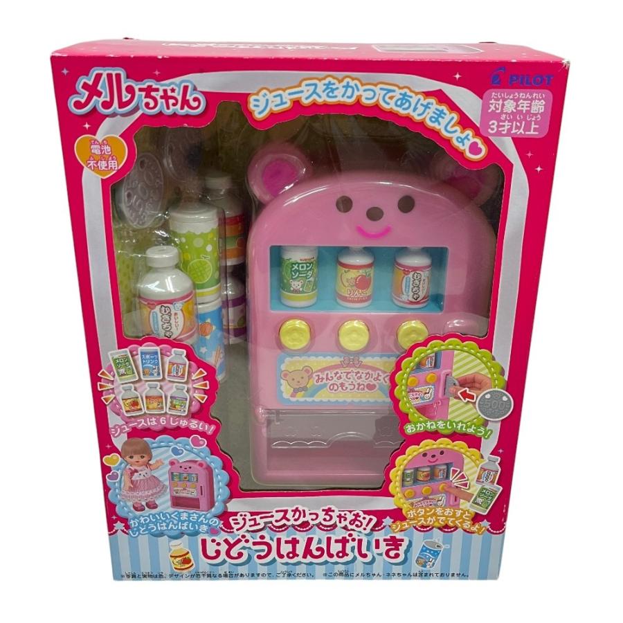 TAKARA TOMY タカラトミー ディズニー ドリームトイパッド メルちゃん じどうはんばいき おまけ 1.5才以上 ホビーその他 キッズ【中古】 |  | 07