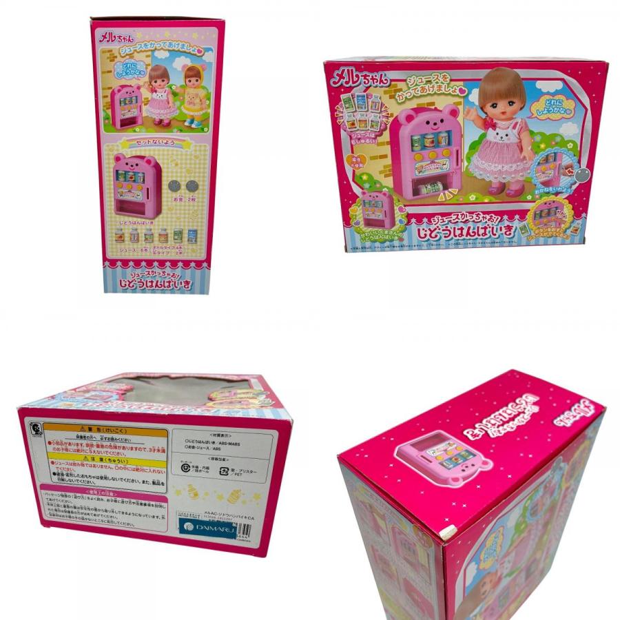TAKARA TOMY タカラトミー ディズニー ドリームトイパッド メルちゃん じどうはんばいき おまけ 1.5才以上 ホビーその他 キッズ【中古】 |  | 08