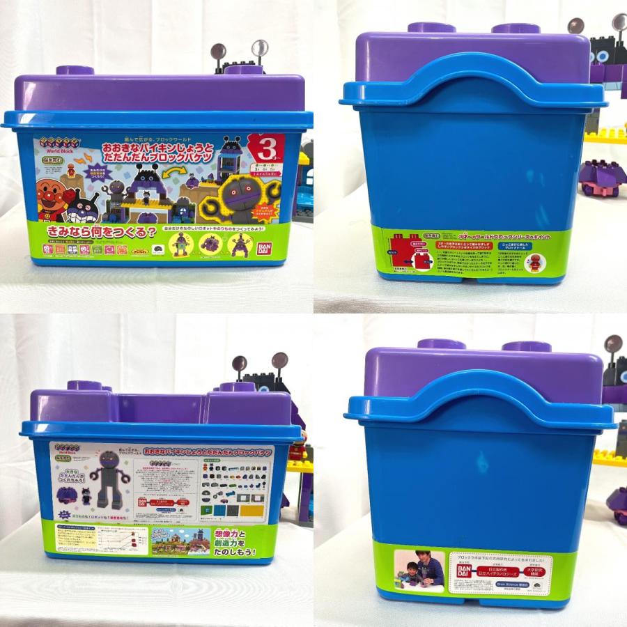 BANDAI バンダイ おおきなバイキンじょうと だだんだんブロックバケツ おもちゃ 玩具 それいけ！アンパンマン ホビーその他【中古】 |  | 08