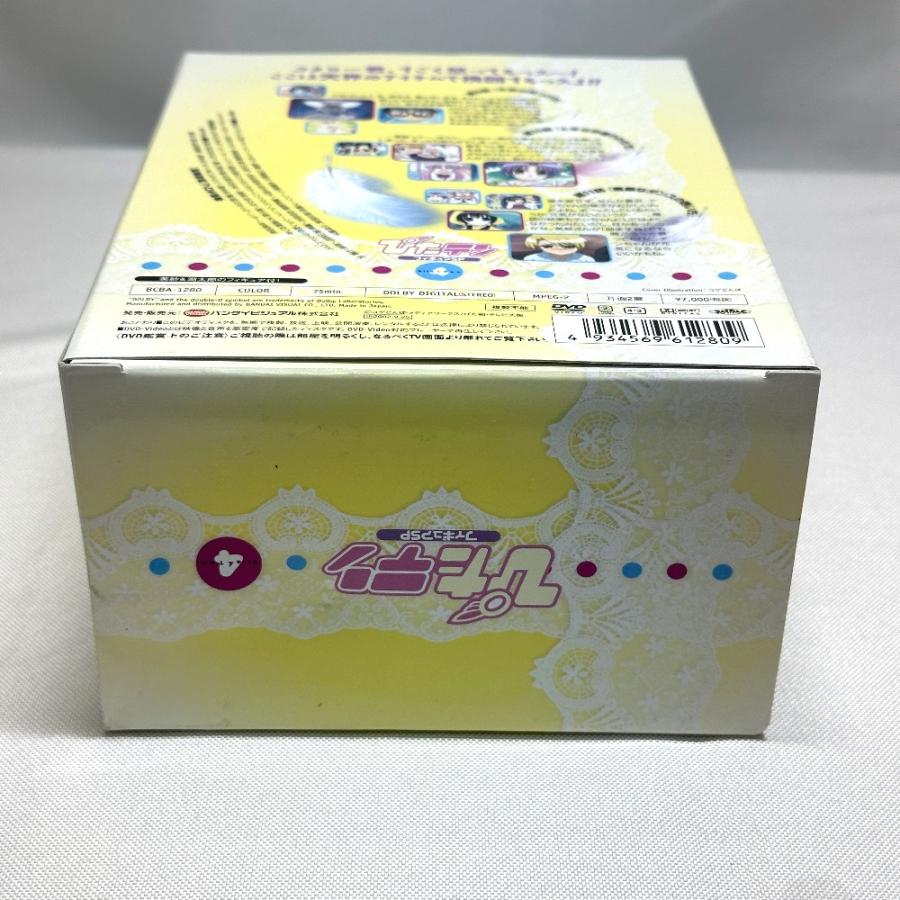 BANDAI バンダイ ぴたテン フィギュアSP 美沙&湖太郎 オブジェ 置物 ホビー フィギュア ユニセックス【中古】 |  | 04