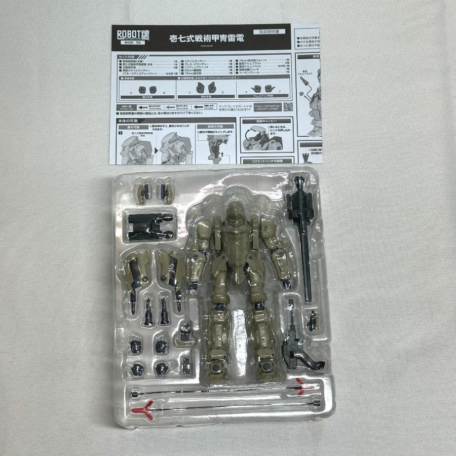 未使用 BANDAI バンダイ ROBOT魂 SIDE-TA 壱七式戦術甲冑雷電 塗装済み可動 フィギュア オブジェ 置物 美品 完品 【中古】 |  | 02