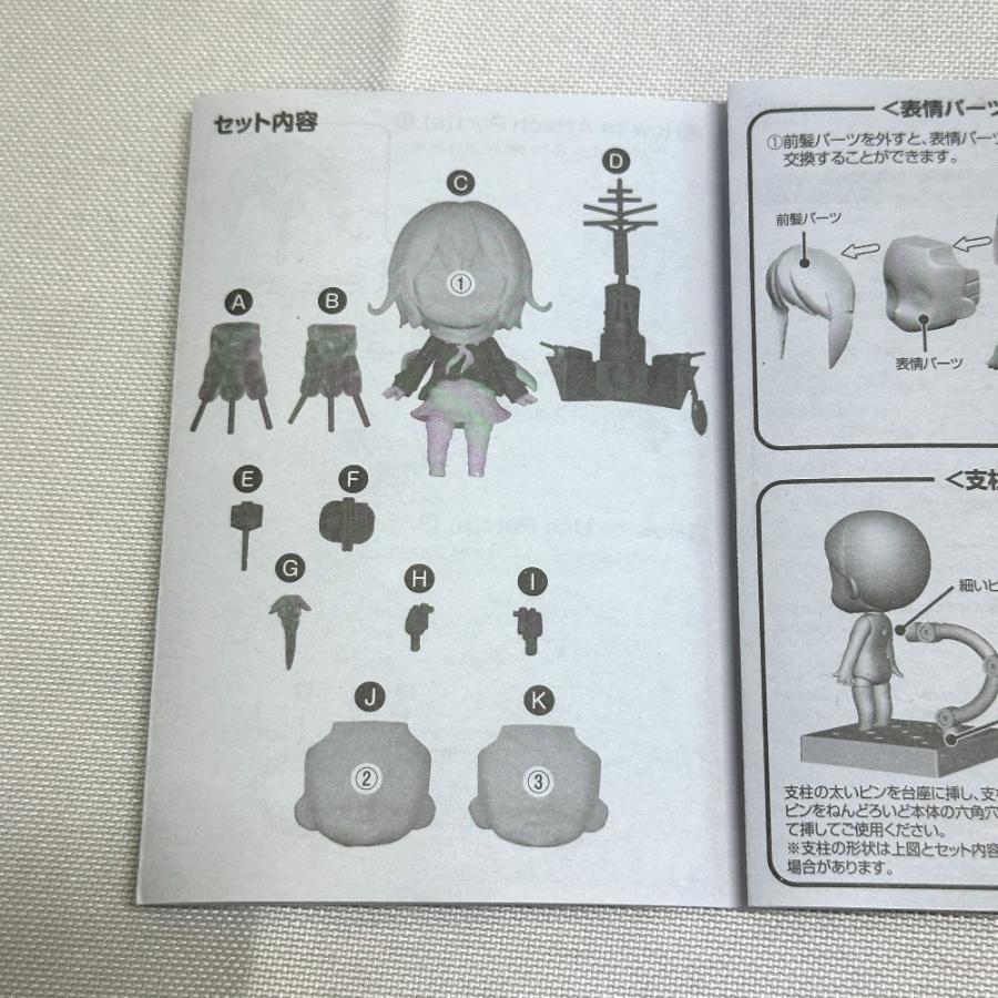 Good Smile Company グッドスマイルカンパニー 778 艦これ 睦月改二 ホビー ねんどろいど フィギュア ユニセックス【中古】 |  | 03