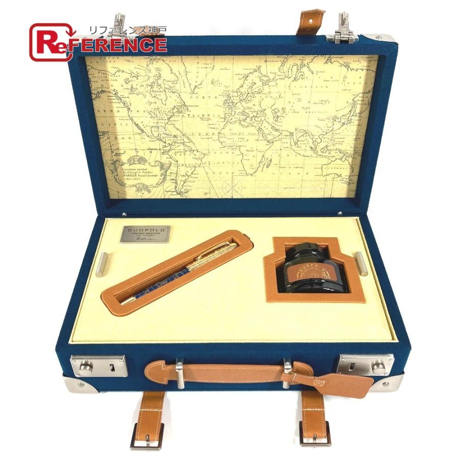 新品同様 PARKER パーカ− 創業130周年記念 クラフトオブトラベリング デュオフォールド ペン 世界1300本限定 万年筆 ブルー【中古】 | PARKER