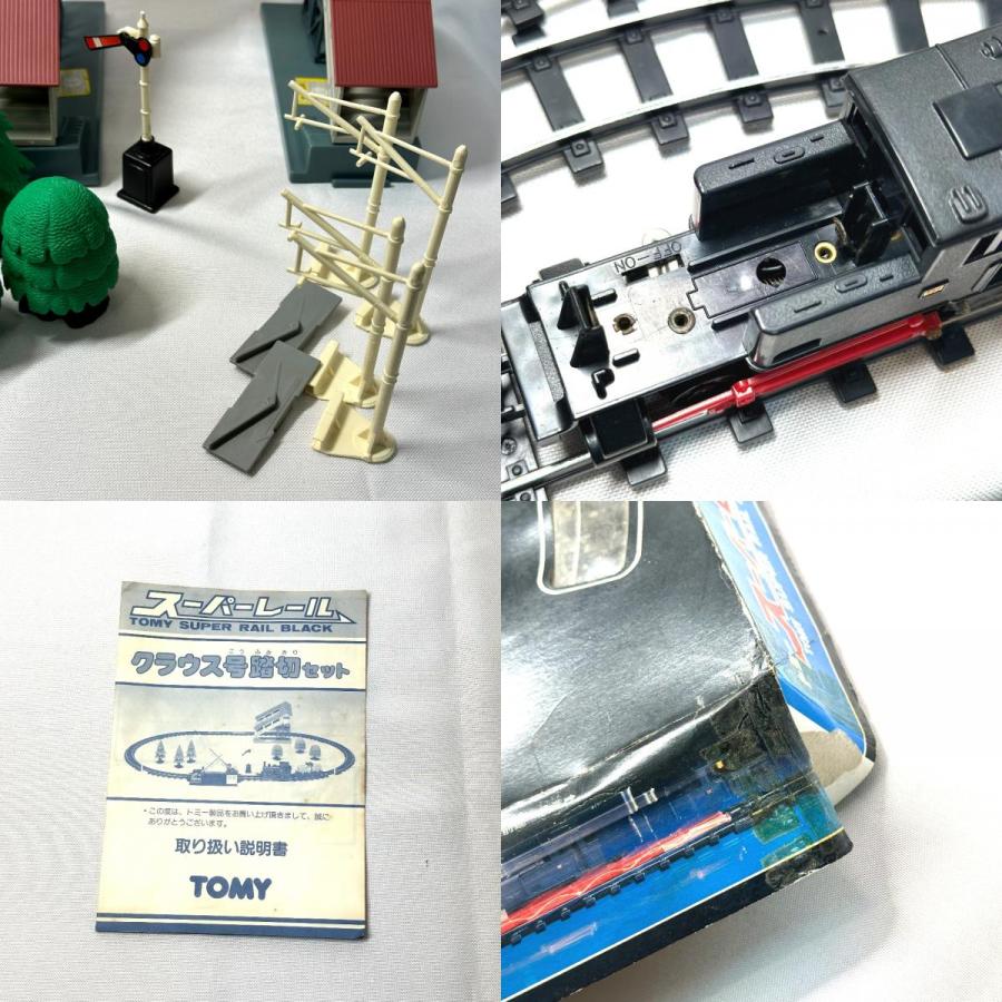 Tomy トミー スーパーレール クラウス号跨線橋セット 昭和 玩具 おもちゃ 電車 鉄道模型 ユニセックス【中古】 |  | 09