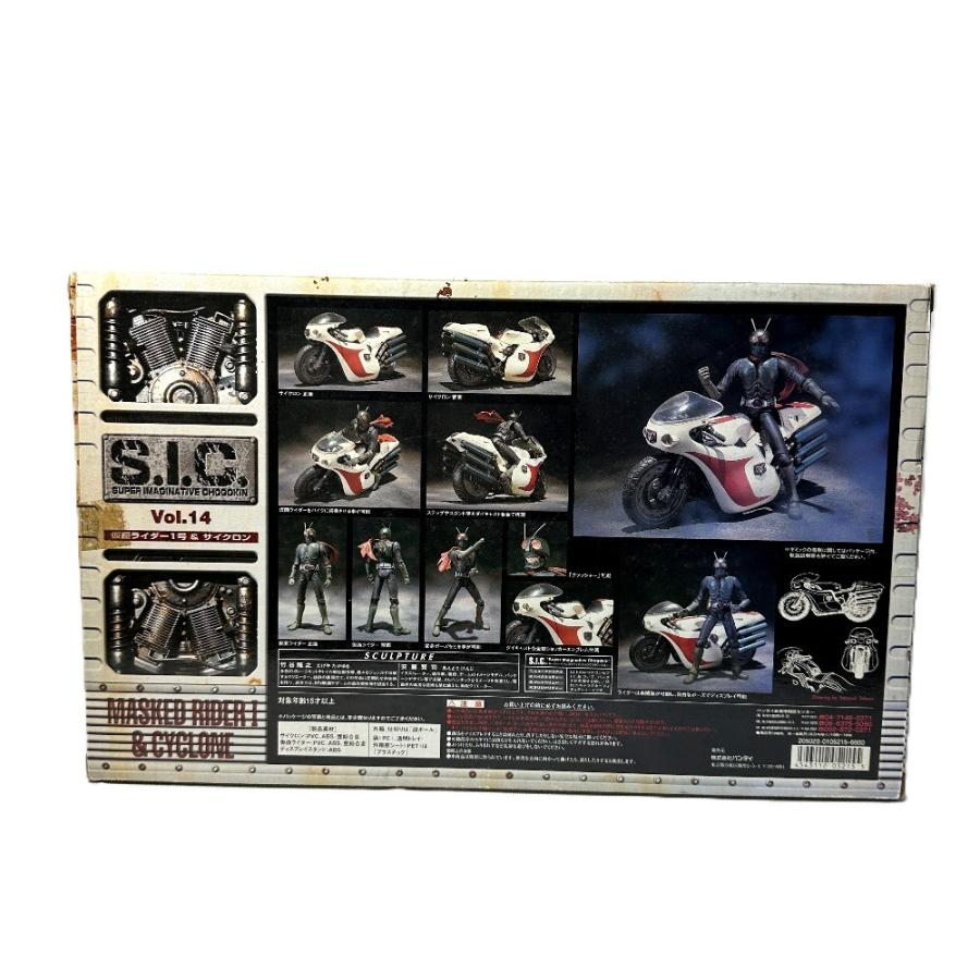 新品同様 BANDAI バンダイ 仮面ライダー1号&サイクロン ホビー 昭和 玩具 おもちゃ 電車 Vol.14 フィギュア ユニセックス【中古】 |  | 01