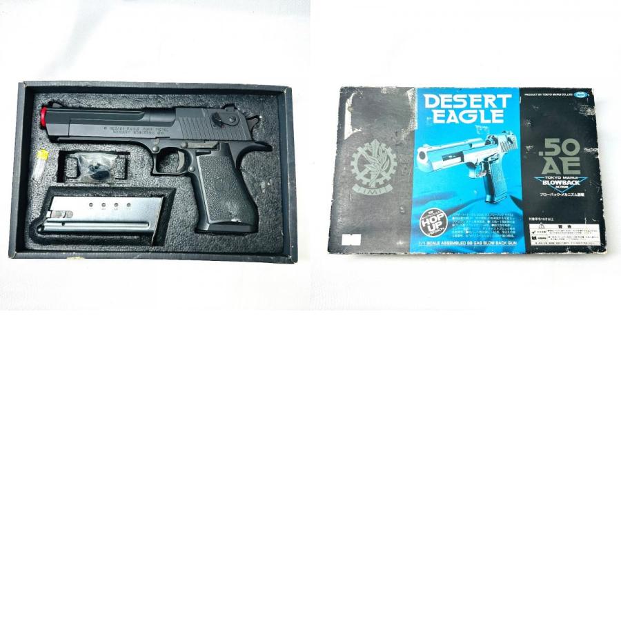東京マルイ デザート・イーグル .50AE 玩具 おもちゃ エアガン ガスガン ASGK モデルガン ユニセックス【中古】 |  | 09