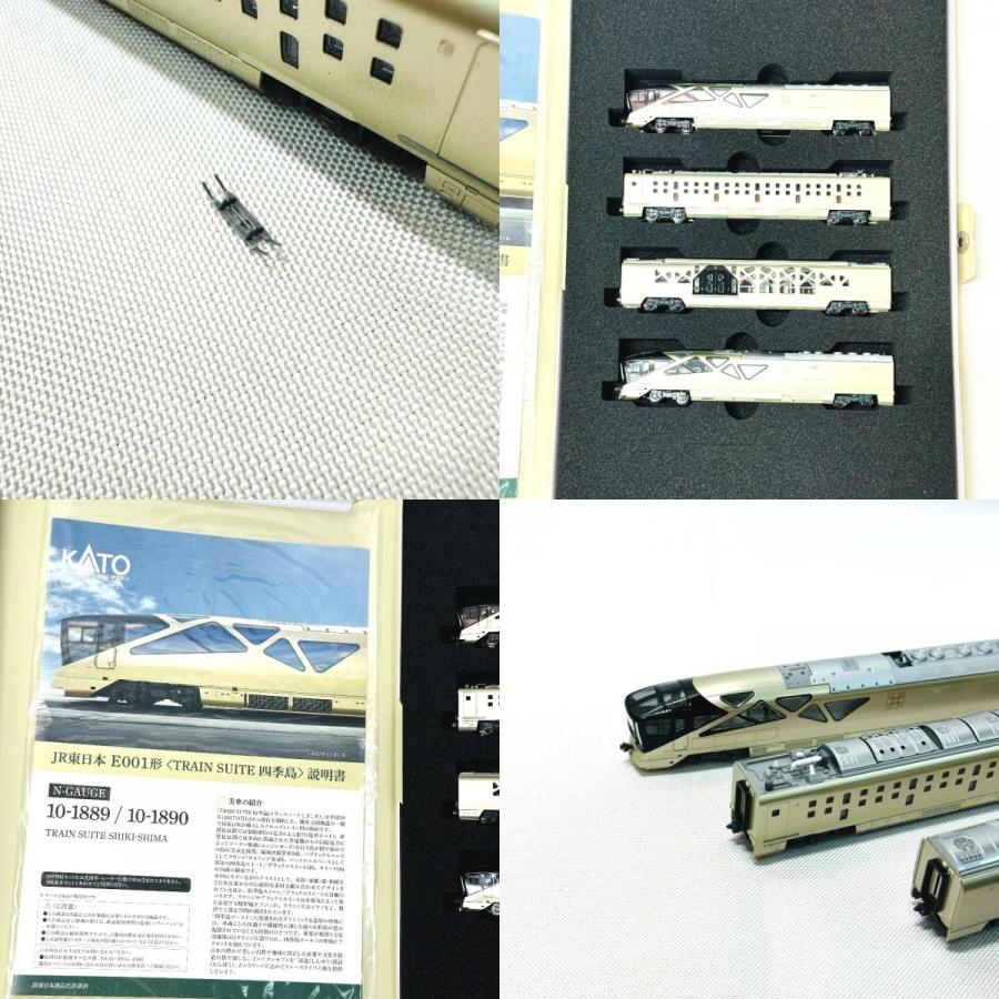 美品 KATO カトー 10-1890 10-1889 四季島 ホビー Nゲージ E001形 TRAIN SUITE 四季島 6両増結セット 鉄道模型 ホワイト メンズ【中古】 | カトー | 07