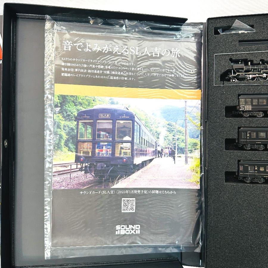 KATO カトー 10-1727 SL人吉 ホビー おもちゃ 玩具 鉄道 電車 58654＋50系「SL人吉」 4両セット 鉄道模型 ブラック メンズ【中古】 | カトー | 03