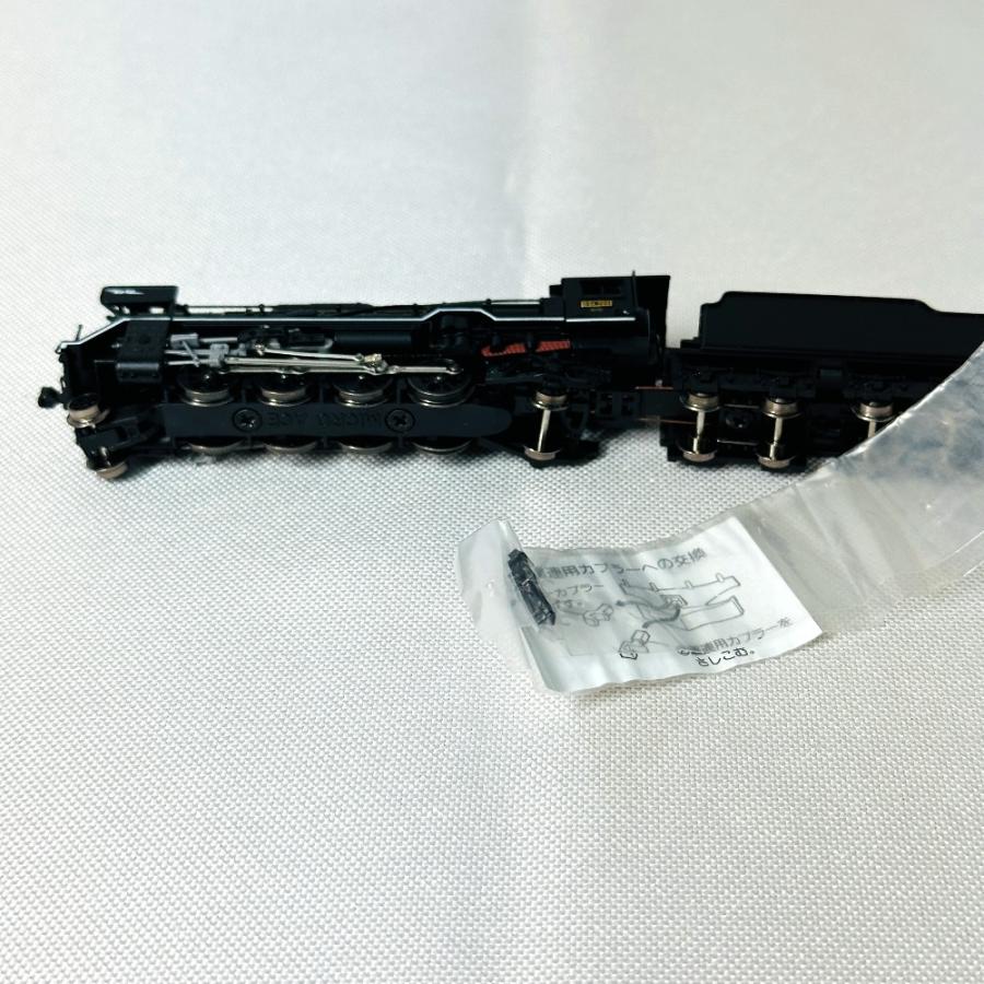美品 MICRO ACE マイクロエース A9527 D51-706 門鉄デフ JNRマーク ホビー おもちゃ 玩具 オブジェ 置物 鉄道模型 ブラック メンズ【中古】 |  | 06