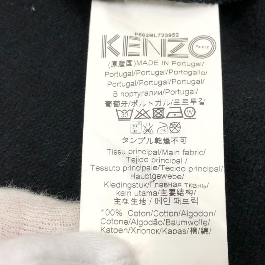 KENZO ケンゾー ロゴプリント Sports Logo Sweat Blouson ジップアップパーカー パーカー | KENZO | 07