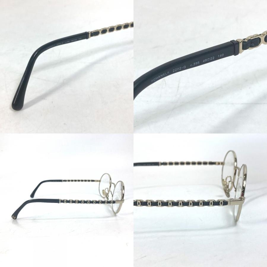 CHANEL シャネル 2202-Q チェーン メガネ めがね 度入り CC ココマーク 眼鏡 ブラック レディース【中古】 | CHANEL | 08