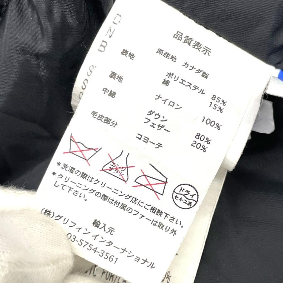 CANADA GOOSE カナダグース 3438JM ファーフード付き ダウン ジャケット JASPER ジャスパー メンズ | CANADA GOOSE | 06