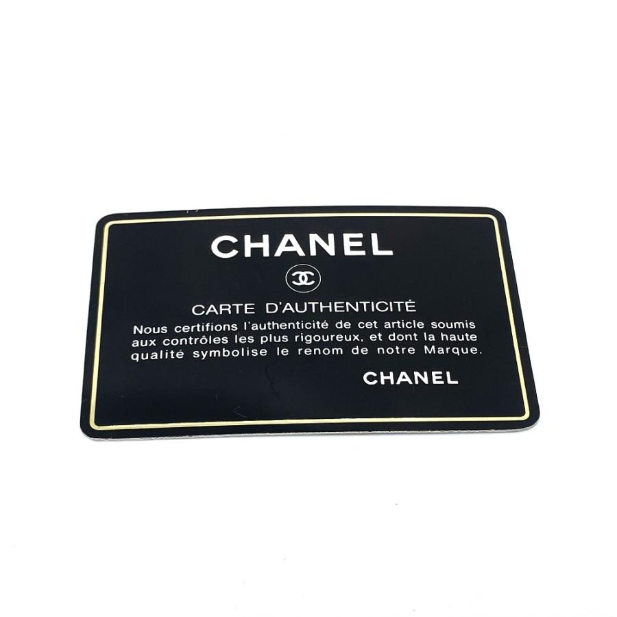 CHANEL シャネル CC ココマーク マトラッセ タッセル フリンジ ショルダーバッグ ラムスキン グリーン レディース【中古】 | CHANEL | 11