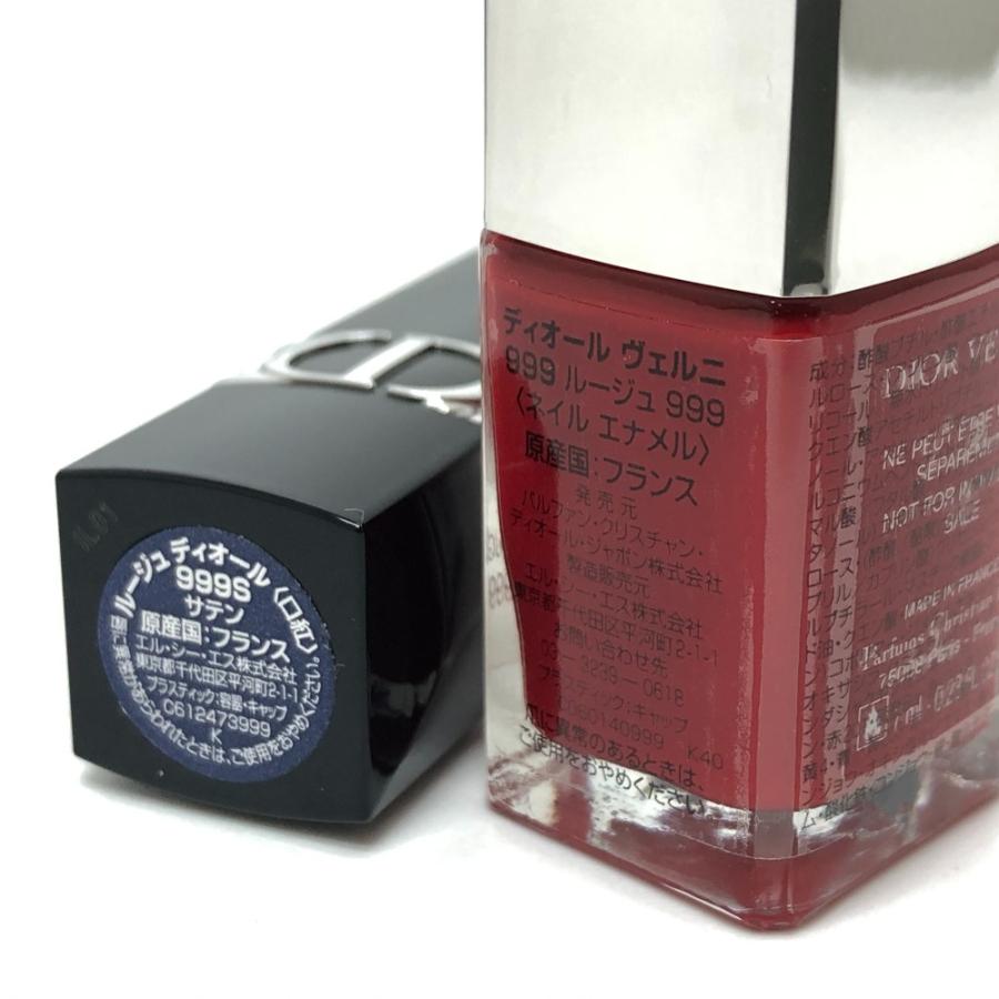 未使用 Dior ディオール マニキュア リップ 口紅 セット ノベルティ ロゴ ネームタグ ピンク レディース【中古】 |  | 01