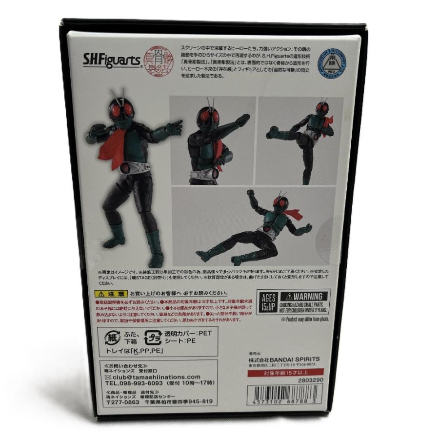 新品同様 BANDAI バンダイ 仮面ライダー1号（桜島Ver.） 栄光の昭和