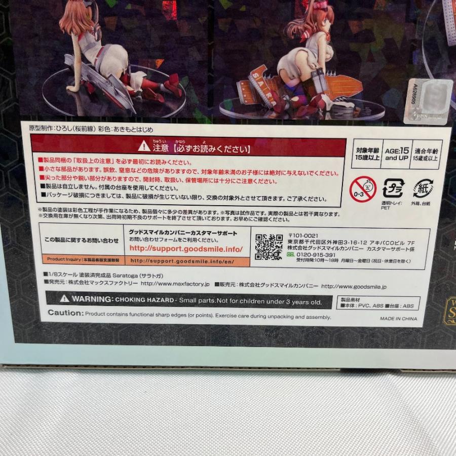 新品同様 MAX FACTORY マックスファクトリー Saratoga サラトガ 1/8スケール ホビー 艦隊これくしょん 艦これ フィギュア【中古】 |  | 07