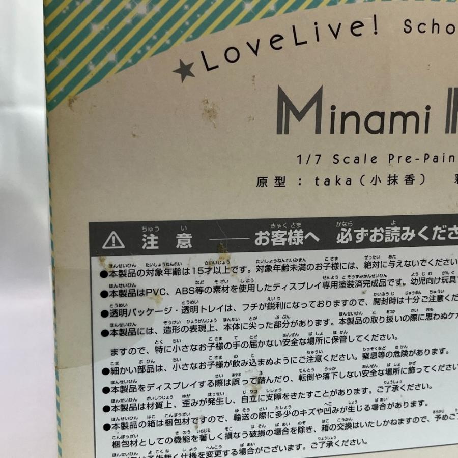 美品 ALTER アルター ラブライブ！スクールアイドルフェスティバル 南ことり 1/7スケール ホビー フィギュア ユニセックス【中古】 |  | 08