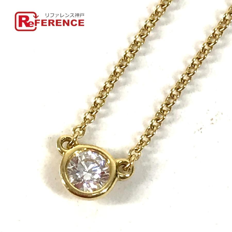TIFFANY&Co. ティファニー バイザヤード ダイヤ 1PD チェーンネックレス 18K 金 K18  ダイヤモンド ネックレス レディース【中古】 | TIFFANY&Co.