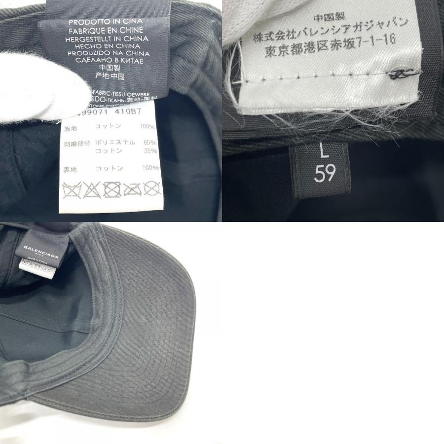 良好品】 バレンシアガ BALENCIAGA 499071 ユニセックス【中古】 ブラック コットン キャップ ベースボール 帽子 ロゴ フロント キャップ ついでに宅配買取お申込みセット(無料)も:申し込む 良好品】 バレンシアガ BALENCIAGA 499071 ユニセックス【中古】 ブラック コットン キャップ ベースボール 帽子 ロゴ フロント キャップ ついでに宅配買取お申込みセット(無料)も:申し込む