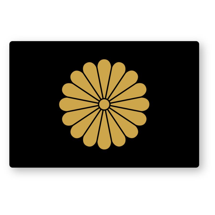 【反射ステッカー工房】菊紋ステッカー Sサイズ 再帰反射 屋外耐候５年 十六菊紋 菊花紋 菊花紋章 右翼 日本 君が代 日の丸 の商品画像