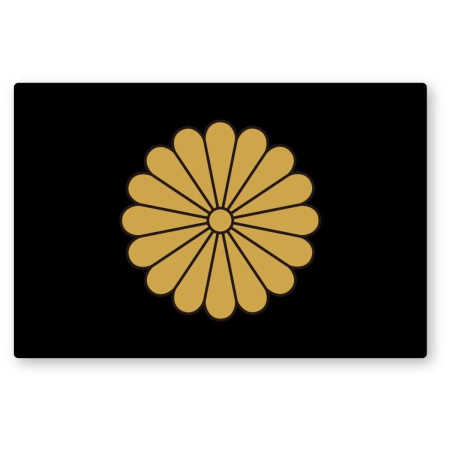 菊紋ステッカー Lサイズ 再帰反射 屋外耐候5年 十六菊紋 菊花紋 菊花