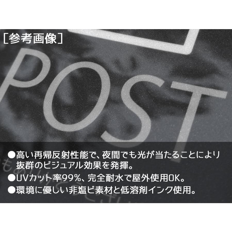 菊紋ステッカー LLサイズ 再帰反射 屋外耐候5年 天皇 十六菊紋 菊花紋