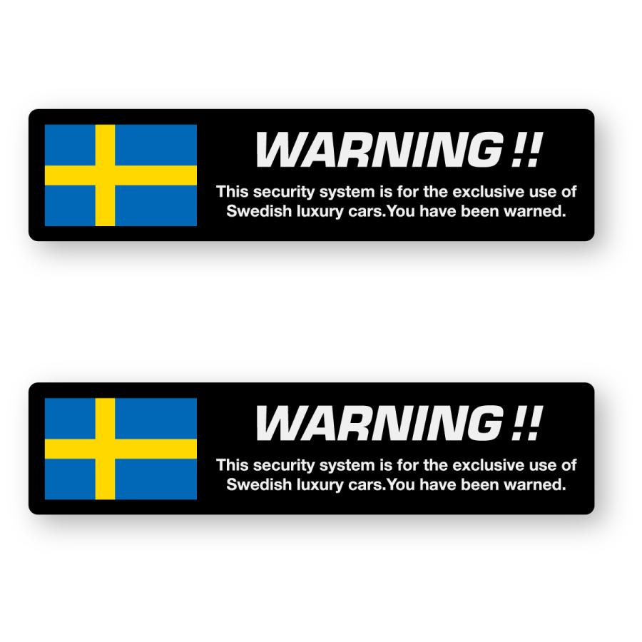 盗難防止ステッカーSG15(スウェーデン) 2枚セット 再帰反射 カーセキュリティー ダミー イモビライザー | 