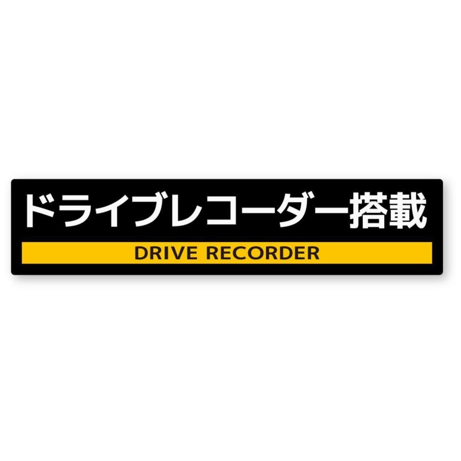 ドラレコステッカー スクエアREC カモフラ Sサイズ②