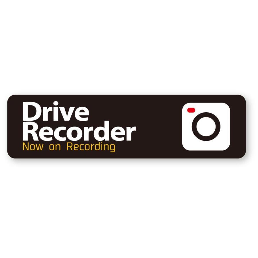 NEW】ドライブレコーダーステッカー ブラック Sサイズ 再帰反射タイプ ドラレコ ドラレコステッカー ダミー 煽り運転 :RF0308:反射ステッカー工房 Yahoo!ショッピング店 - 通販 - Yahoo!ショッピング NEW】ドライブレコーダーステッカー ブラック Sサイズ 再帰反射タイプ ドラレコ ドラレコステッカー ダミー 煽り運転 :RF0308:反射ステッカー工房 Yahoo!ショッピング店 - 通販 - Yahoo!ショッピング