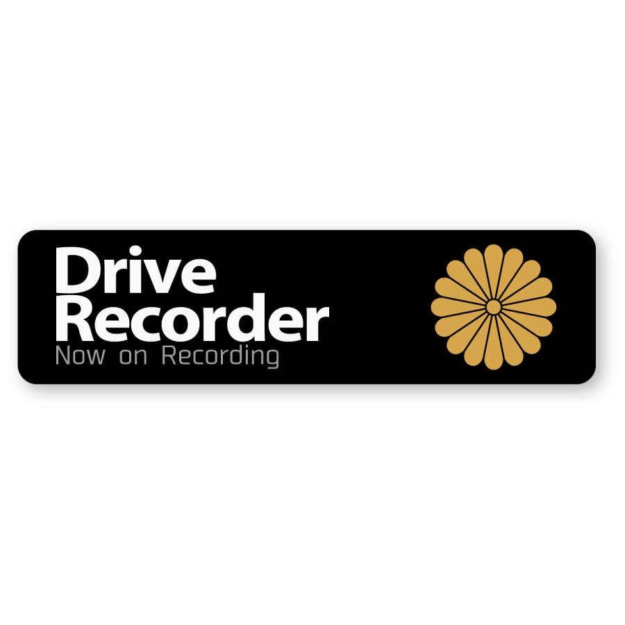 ドラレコステッカー ドライブレコーダーステッカー ブラック菊紋 Sサイズ 再帰反射 ダミー 十六菊紋 シンプルデザイン おしゃれ | 