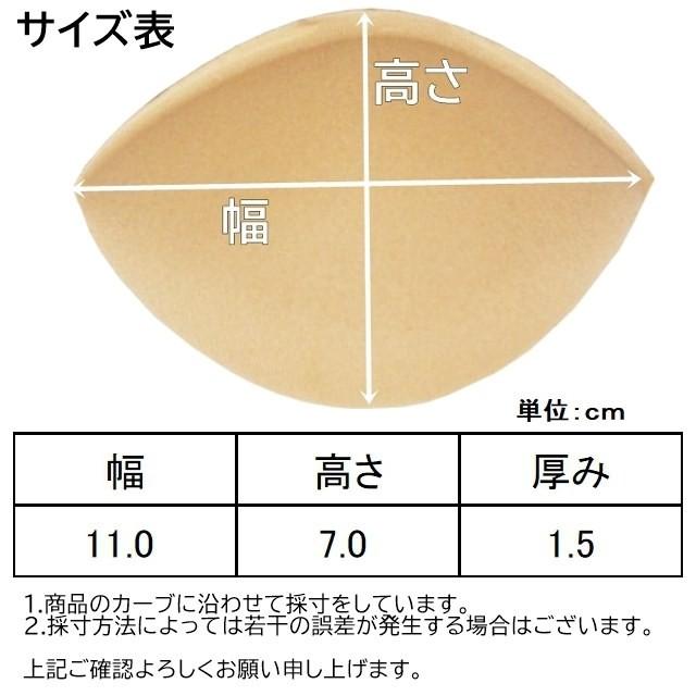 レモンパッド 水着 レディース 補助パッド フリーサイズ |  | 04