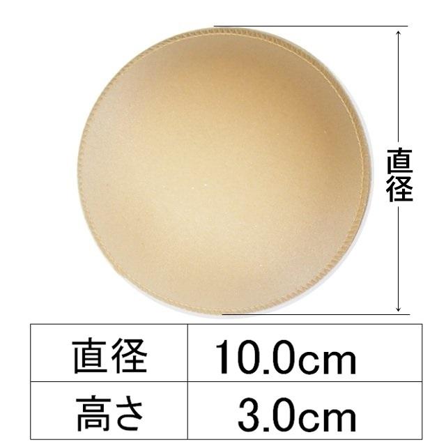 丸パッド 水着 レディース 補助パッド フリーサイズ |  | 04