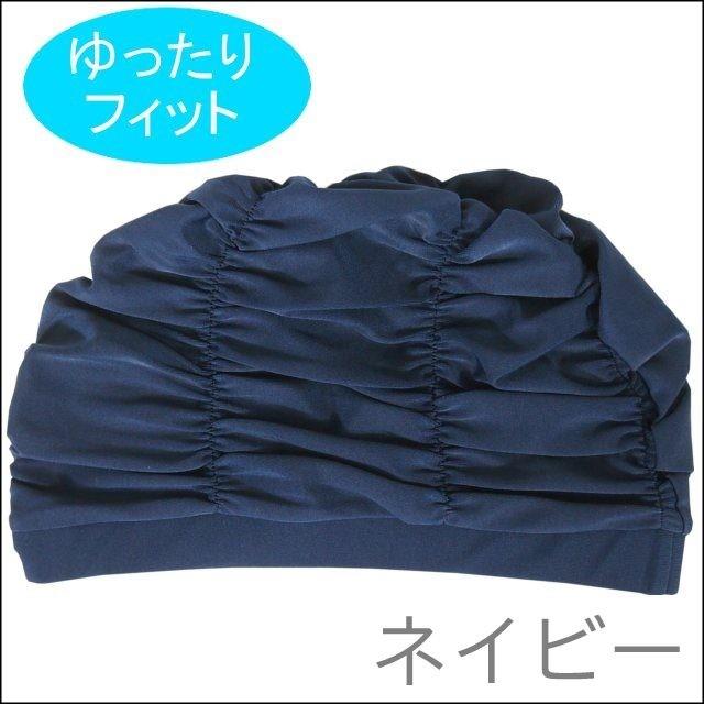 ナゴンスタンス キャップ ネイビー スイムキャップ 撥水 ナゴ