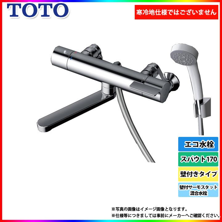 [TBV03401J1]　TOTO 浴室エコシャワー水栓 蛇口 サーモ付 壁付きタイプ エコ水栓 スパウト170mm 爆買